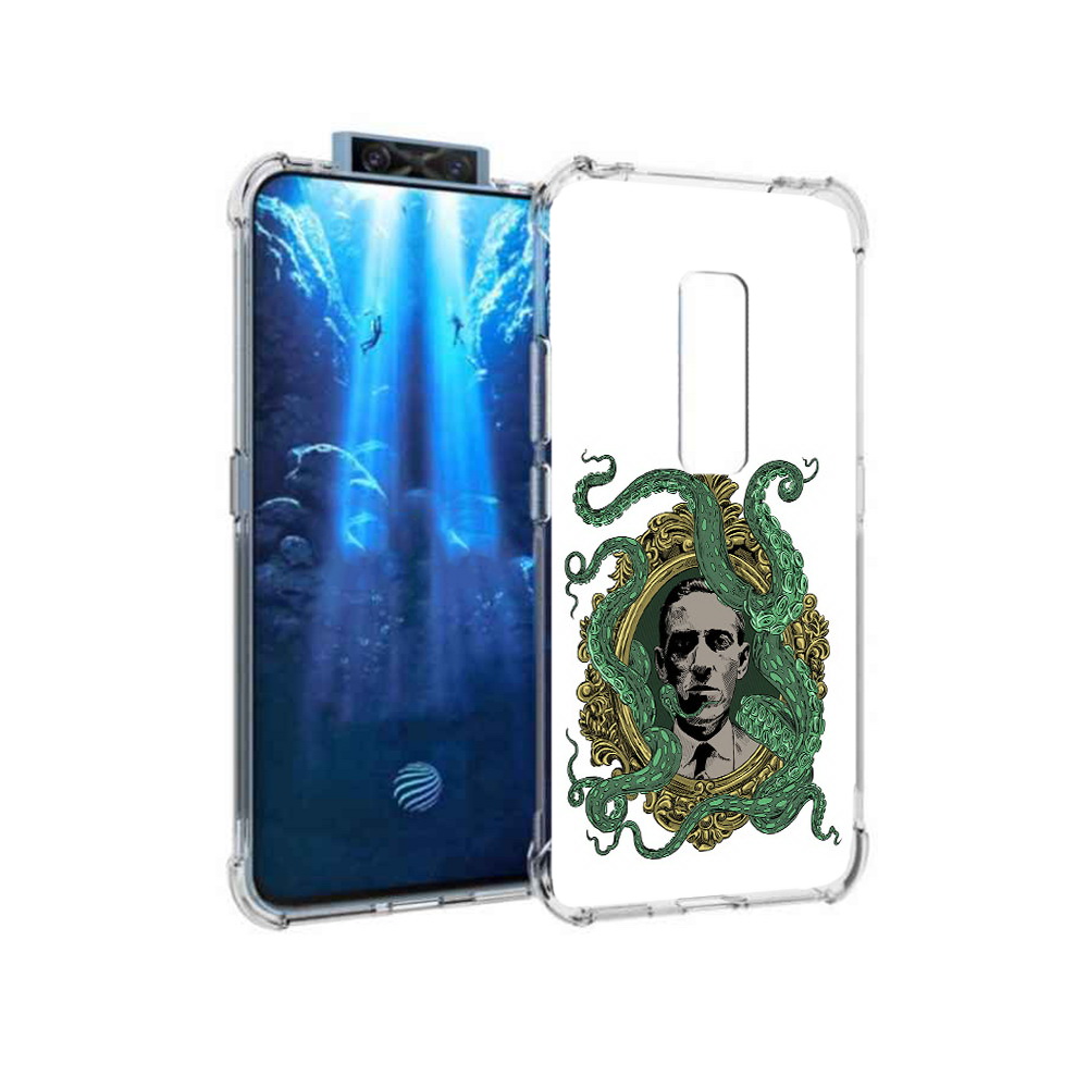 

Чехол MyPads Tocco для Vivo V17 Pro портрет с кракеном (PT226965.387.552), Прозрачный, Tocco