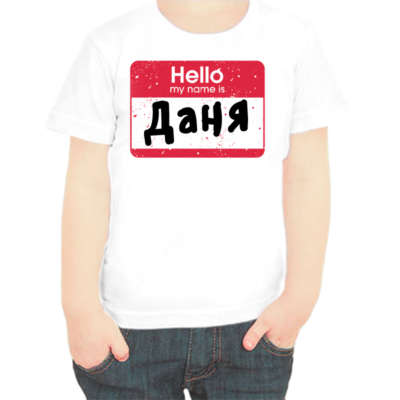 

Футболка мальчику белая 22 р-р hello даня, Белый, fdm_hello_danya