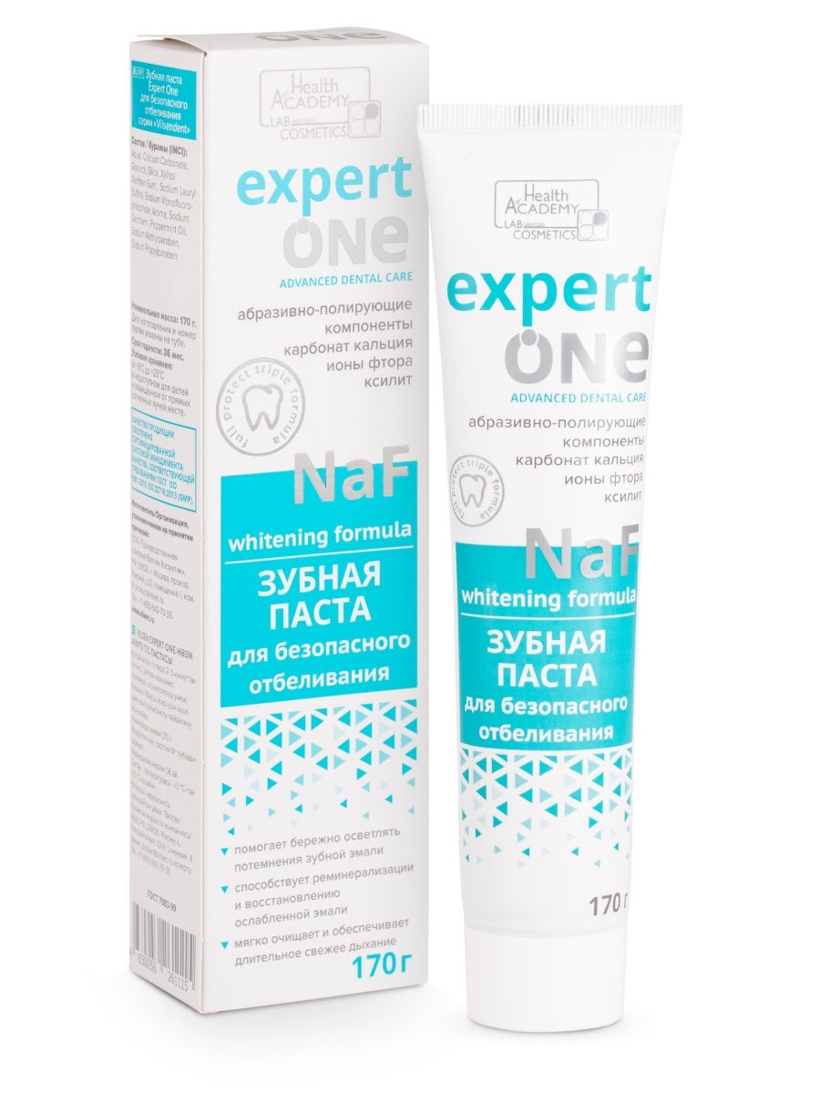 Зубная паста Vilsen Expert One для безопасного отбеливания 170 г