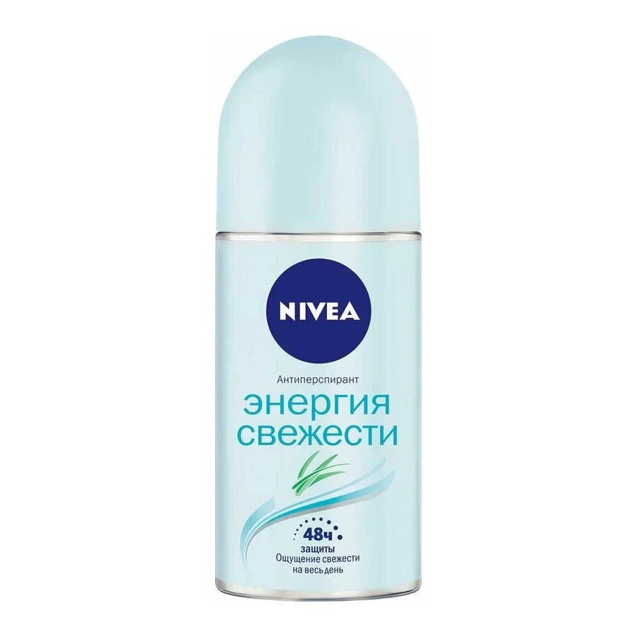 Антиперспирант NIVEA Энергия свежести 50 мл дезодорант nivea love be trendy нежная свежесть для женщин спрей 150 мл