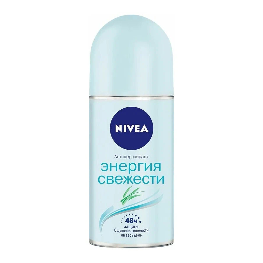 Антиперспирант NIVEA Энергия свежести 50 мл nivea дезодорант антиперспирант шариковый энергия свежести