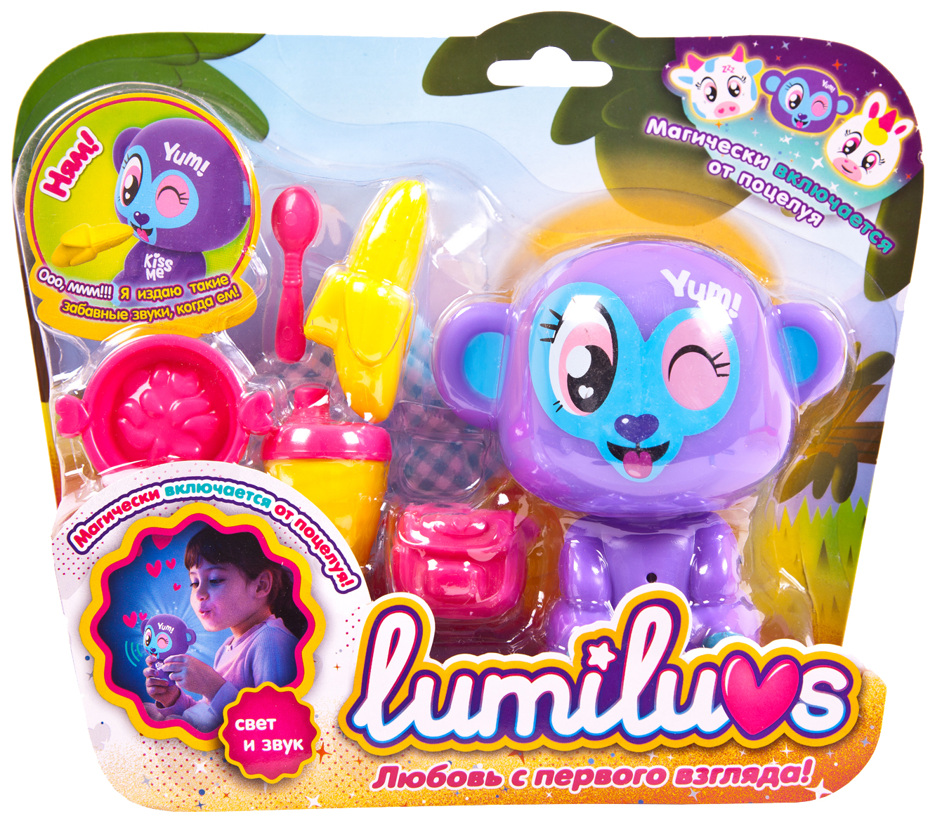 фото Ночник lumiluvs обезьянка lulu с аксессуарами abtoys