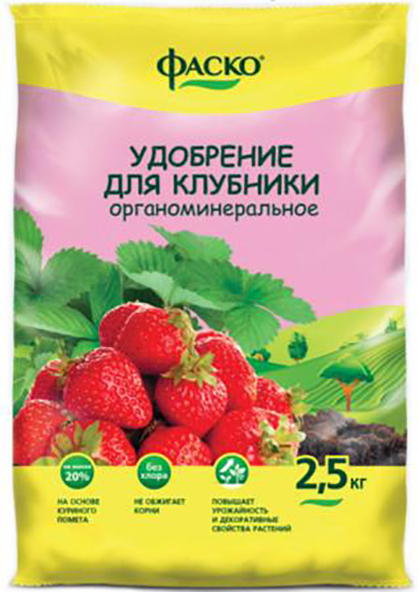 

Органоминеральное удобрение Фаско Клубника Уд0102ФАС17 2,5 кг, Клубника