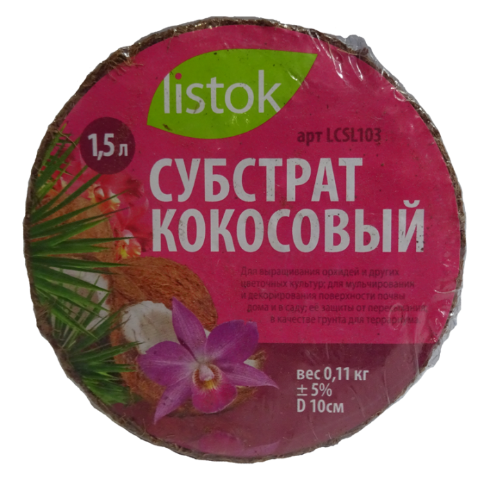 

Субстрат для растений кокос Listok LCSL103L New 0,11 кг