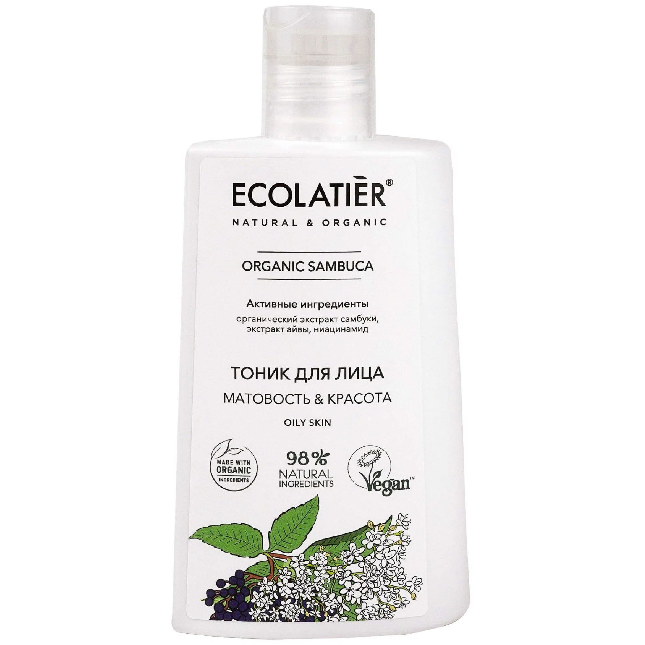 Тоник для лица Ecolatier Green Organic Sambuca 250 мл