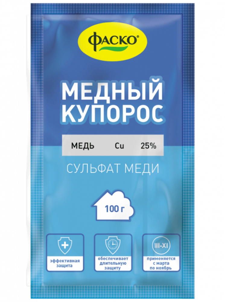 Средство для защиты от болезней комплексное Фаско Медный купорос Сз0300ФАС03 100 г