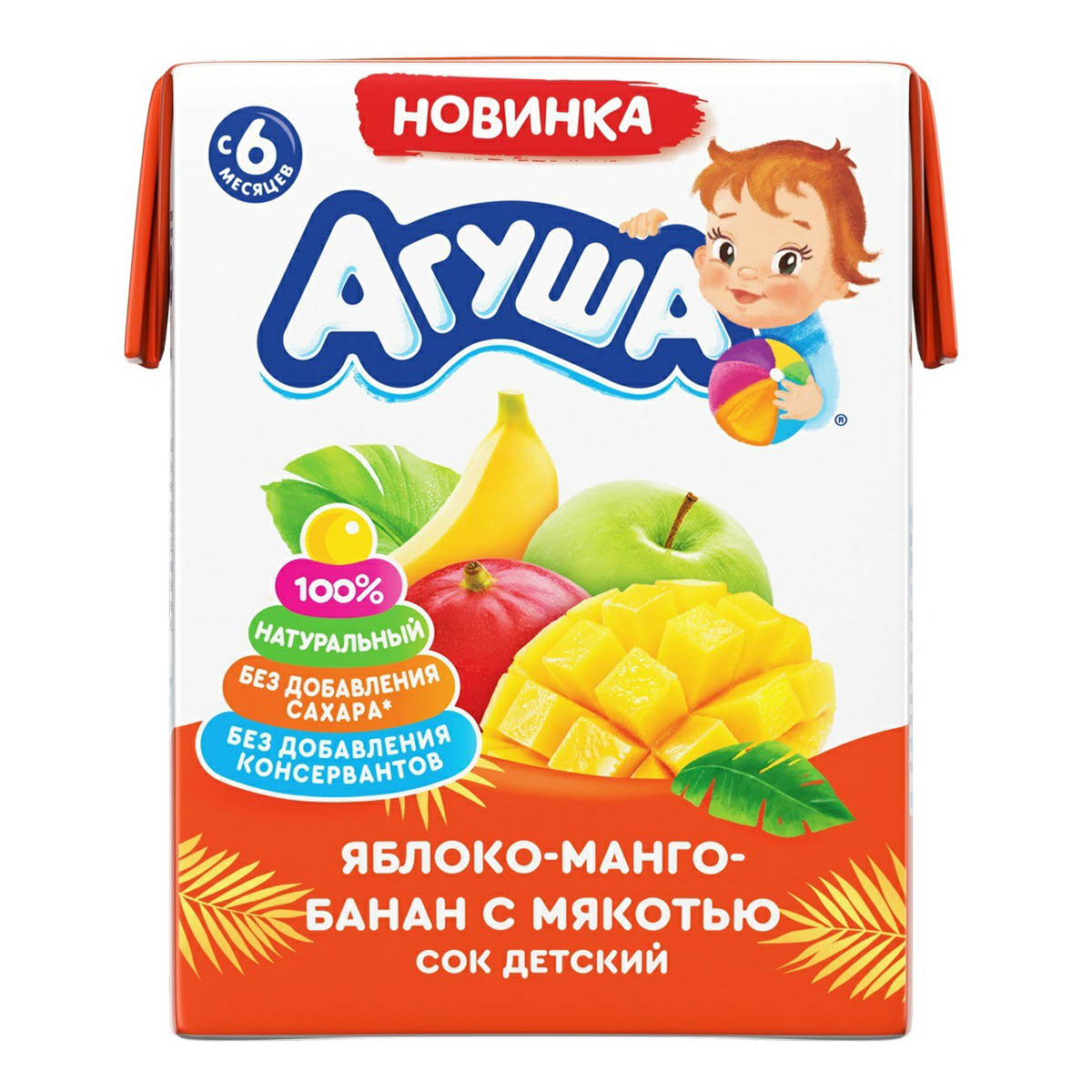 

Сок детский Агуша яблоко-манго-банан с мякотью с 6 месяцев 200 мл