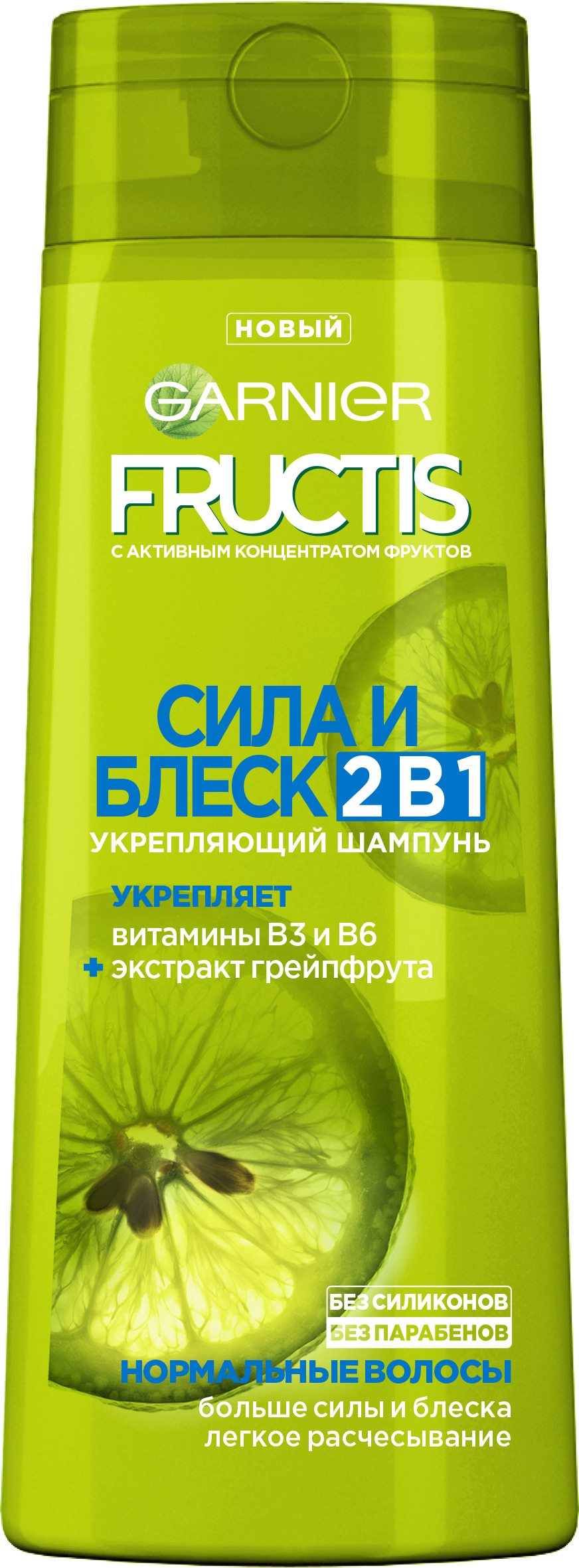 фото Шампунь garnier fructis "сила и блеск 2 в 1" укрепляющий, 250 мл