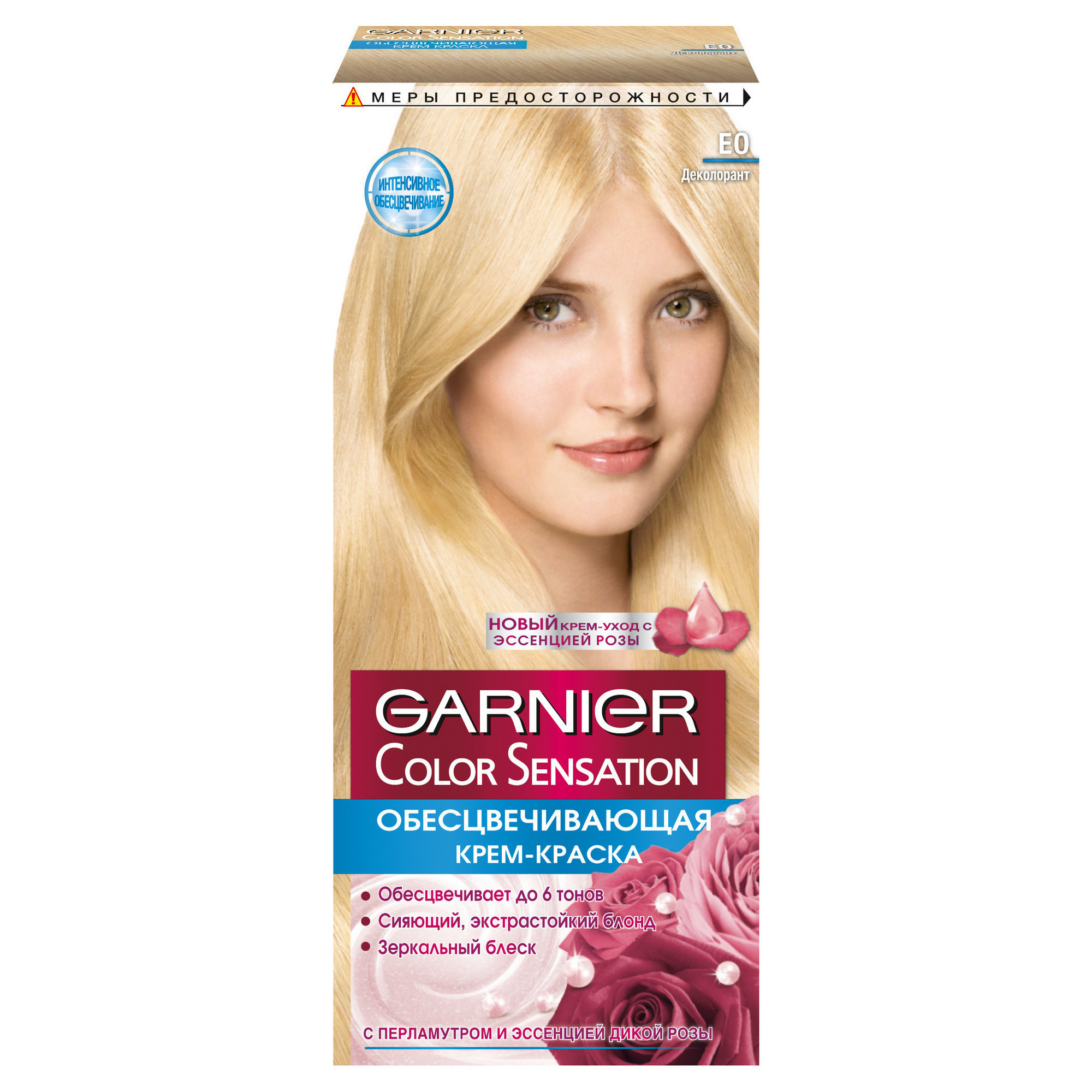 фото Краска для волос garnier color sensation, тон №e0 ультра блонд