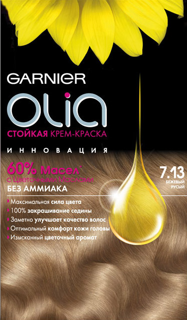 

Краска для волос Garnier Olia, тон №7.13 Бежевый русый