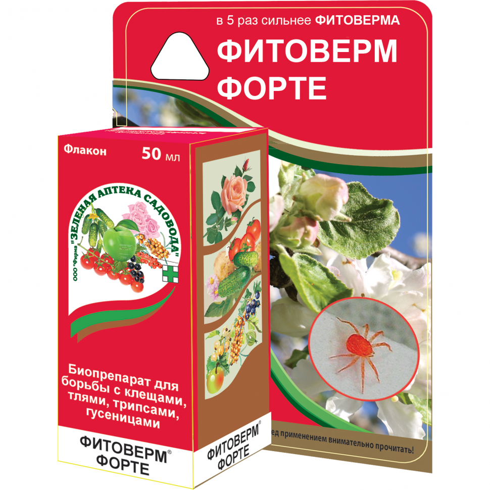 

Средство для защиты от комплекса вредителей Зеленая аптека садовода Фитоверм Форте 50 мл, Фитоверм Форте