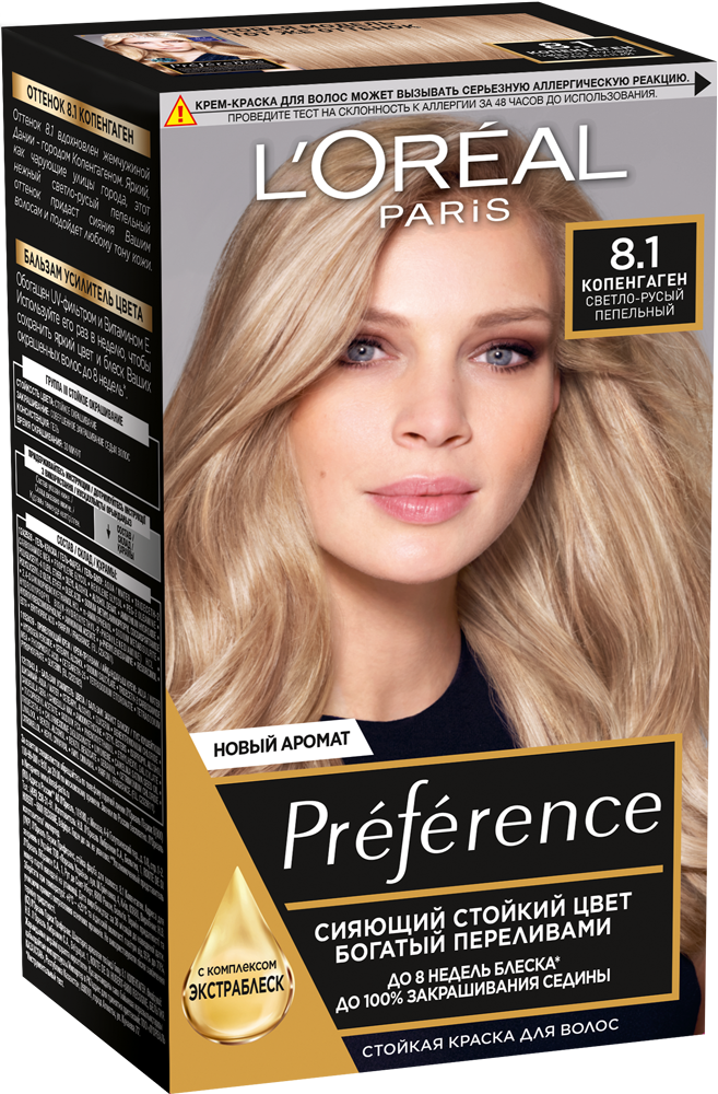 Краска для волос L'Oreal Paris Preference оттенок 8.1 copenhagen light blond ash бальзам для волос l oreal paris роскошь 6 масел глянцевый блеск для блеска волос 200 мл