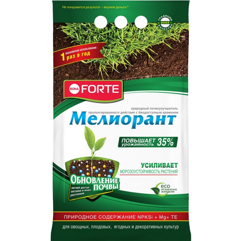 

Почвоулучшитель универсальный Bona Forte BF22010421 5 кг