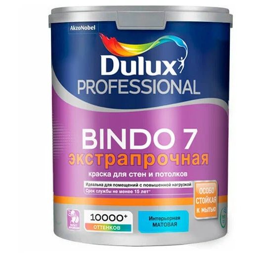 фото Краска dulux professional bindo 7 матовая, bc, 2,25 л