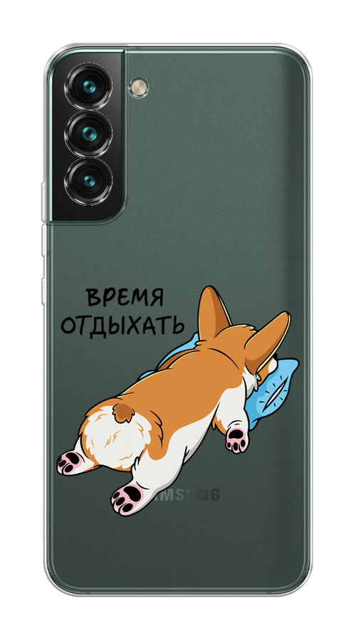 

Чехол на Samsung Galaxy S22 "Корги отдыхает", Черный;коричневый;голубой, 2103850-1