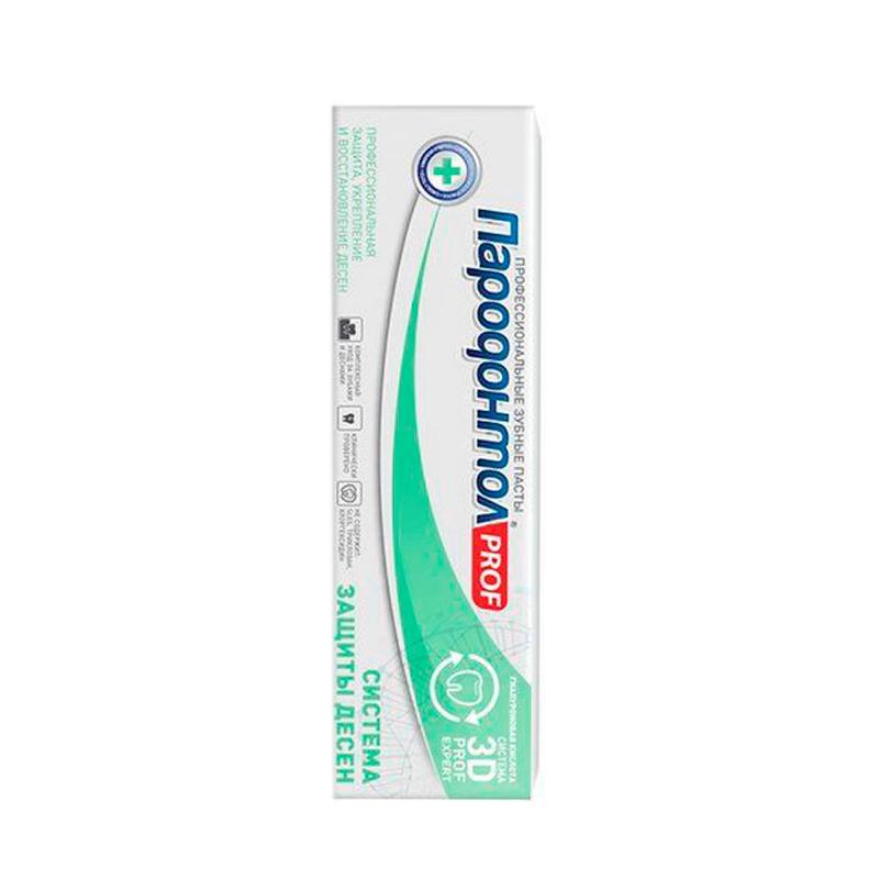 Зубная паста Пародонтол Система защиты десен 93 г зубная паста пародонтол система защиты десен 93 г