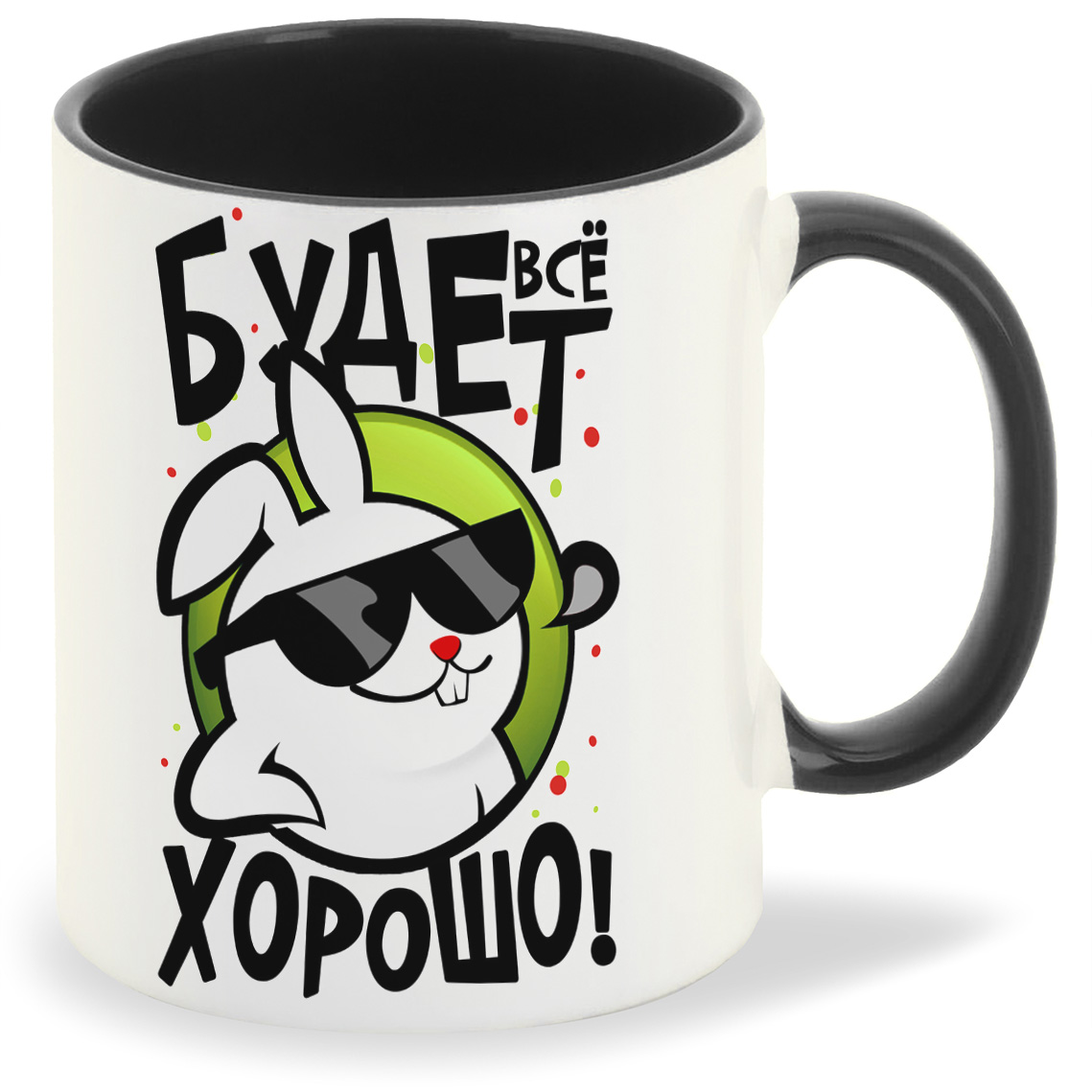 

Кружка CoolPodarok Прикол Дети Все будет хорошо, Прикол Дети Все будет хорошо