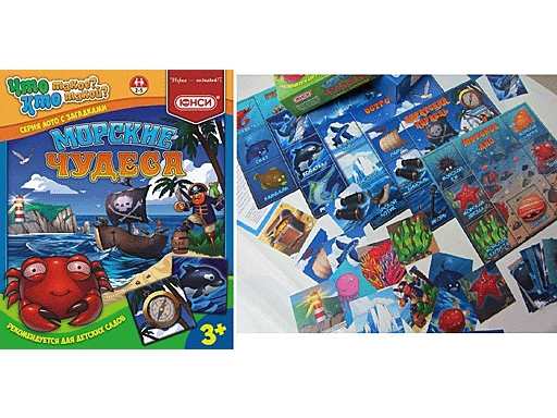 

Наст. игра "Морские чудеса" 05001