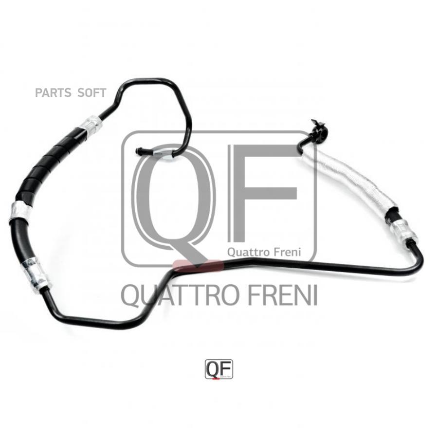 

QUATTRO FRENI QF04E00051 Шланг ГУР 1шт