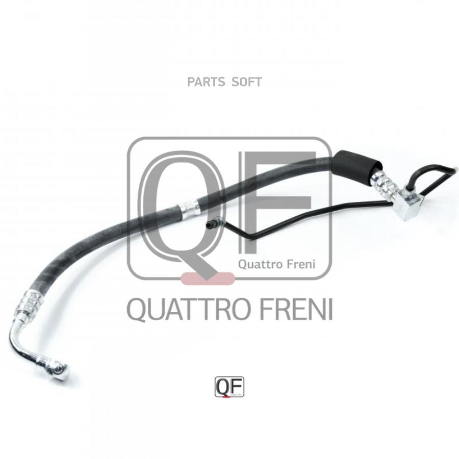 QUATTRO FRENI QF04E00041 Шланг Гур 1шт