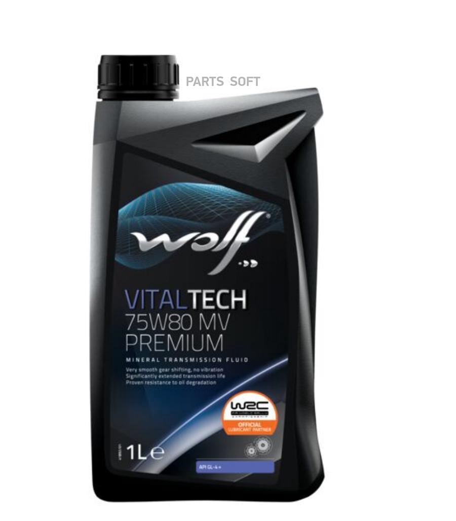 WOLF OIL 1048400 Масло трансмиссионное VITALTECH 75W80 MV PREMIUM 1L 1шт