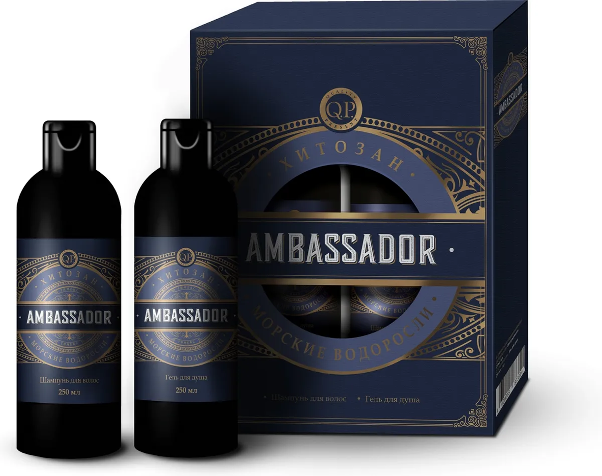 

Косметический набор Ambassador