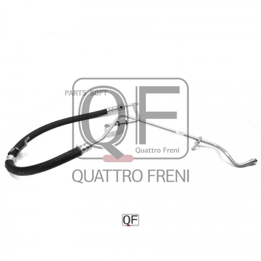 QUATTRO FRENI QF04E00063 Шланг Гур 1шт