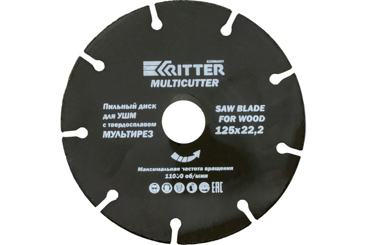 Диск пильный Ritter Multi 125x22, 2x1 мм, по дереву, пластику, газосиликату, для УШМ