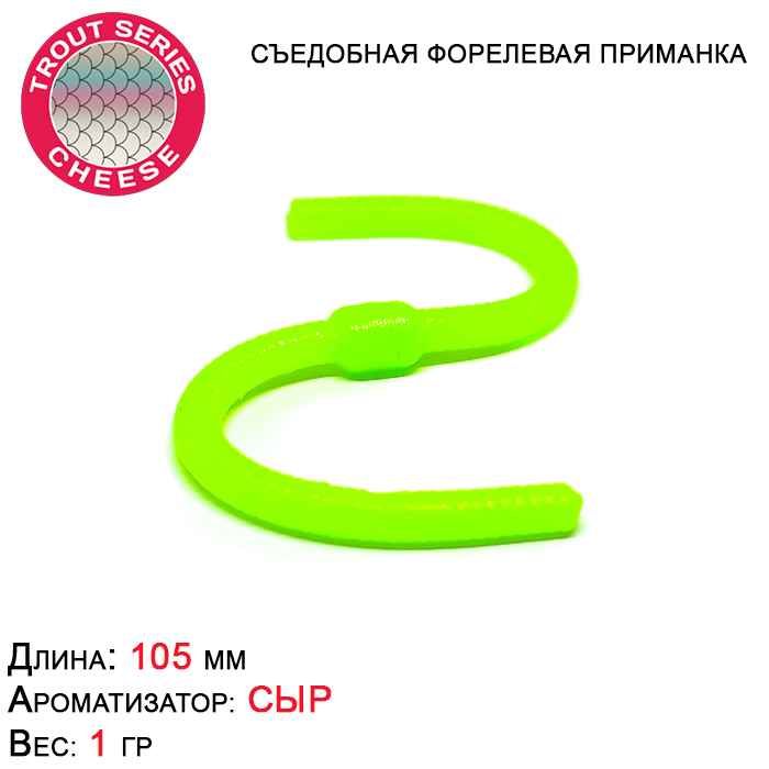 фото Силиконовая приманка avers noodles 10,5 см 105 мм, 05 chartreuse, 10 шт