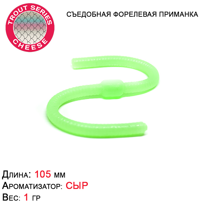

Силиконовая приманка Avers Noodles 10,5 см 105 мм, 22 Salad, 10 шт, Зеленый, NOODLES
