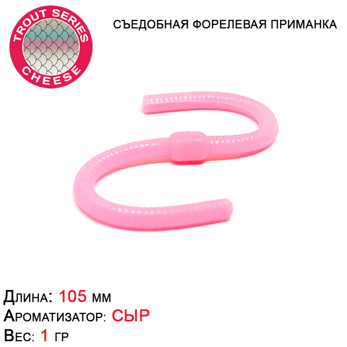 фото Силиконовая приманка avers noodles 10,5 см 105 мм, 24 barbie, 10 шт