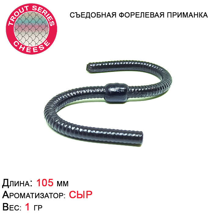 фото Силиконовая приманка avers noodles 10,5 см 105 мм, 26 black, 10 шт