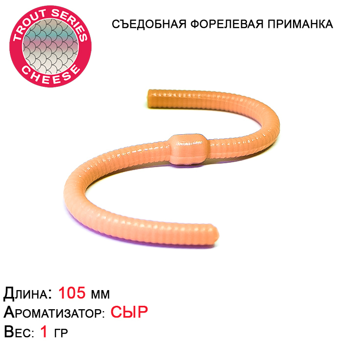 

Силиконовая приманка Avers Noodles 10,5 см 105 мм, 28 Mocco, 10 шт, NOODLES