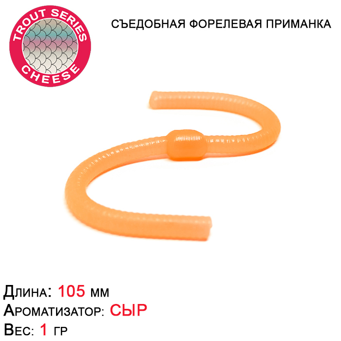 фото Силиконовая приманка avers noodles 10,5 см 105 мм, 29 coral, 10 шт