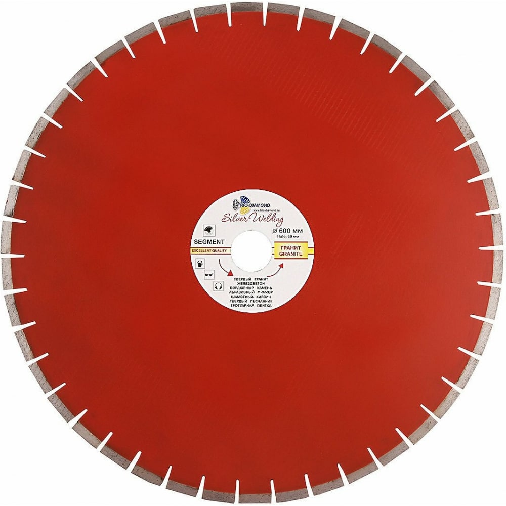 

TRIO-DIAMOND Диск алмазный отрезной 600x90 Сегмент Гранит Серебряная пайка SWG907