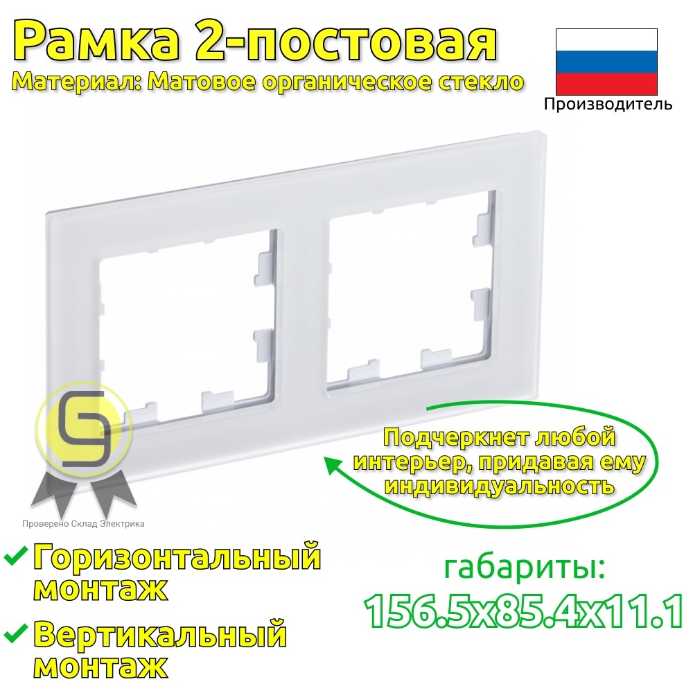 Рамка электроустановочная 2 поста Schneider Electric AtlasDesign Nature 10шт