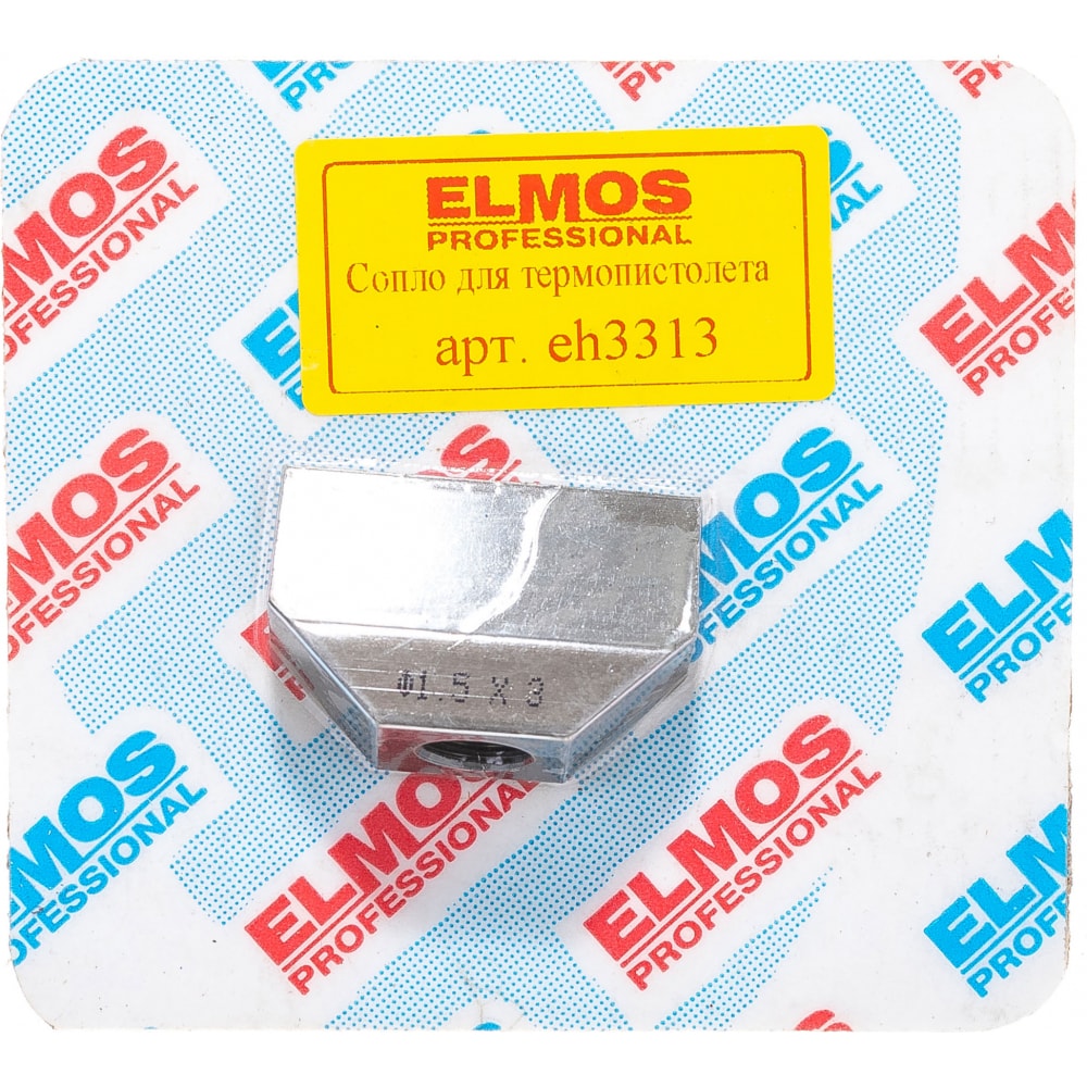 ELMOS eg3313 сопло широкого распыления с 3-мя отверст. e70 028 100047324090