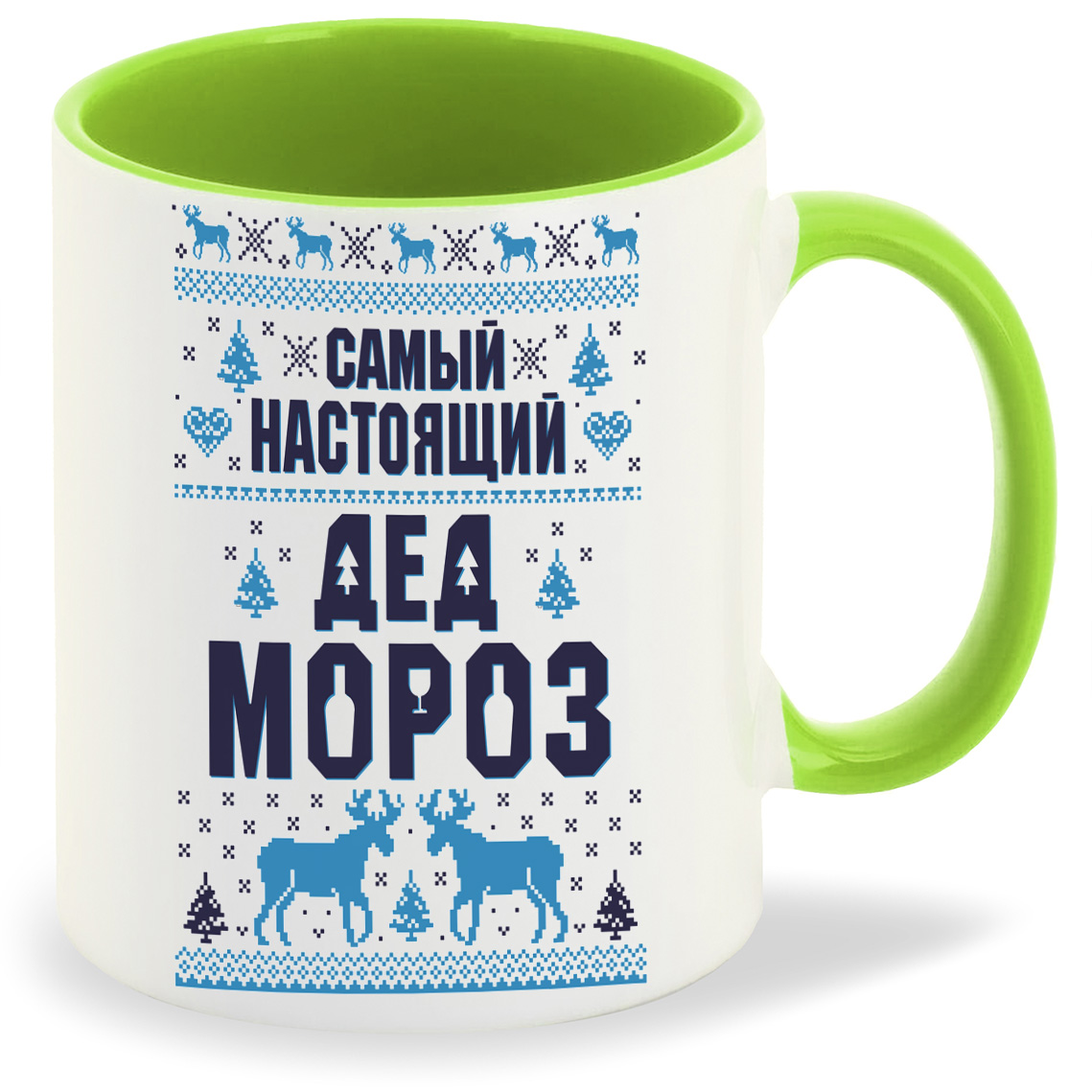 

Кружка CoolPodarok Самый настоящий дед мороз новый год, Самый настоящий дед мороз новый год