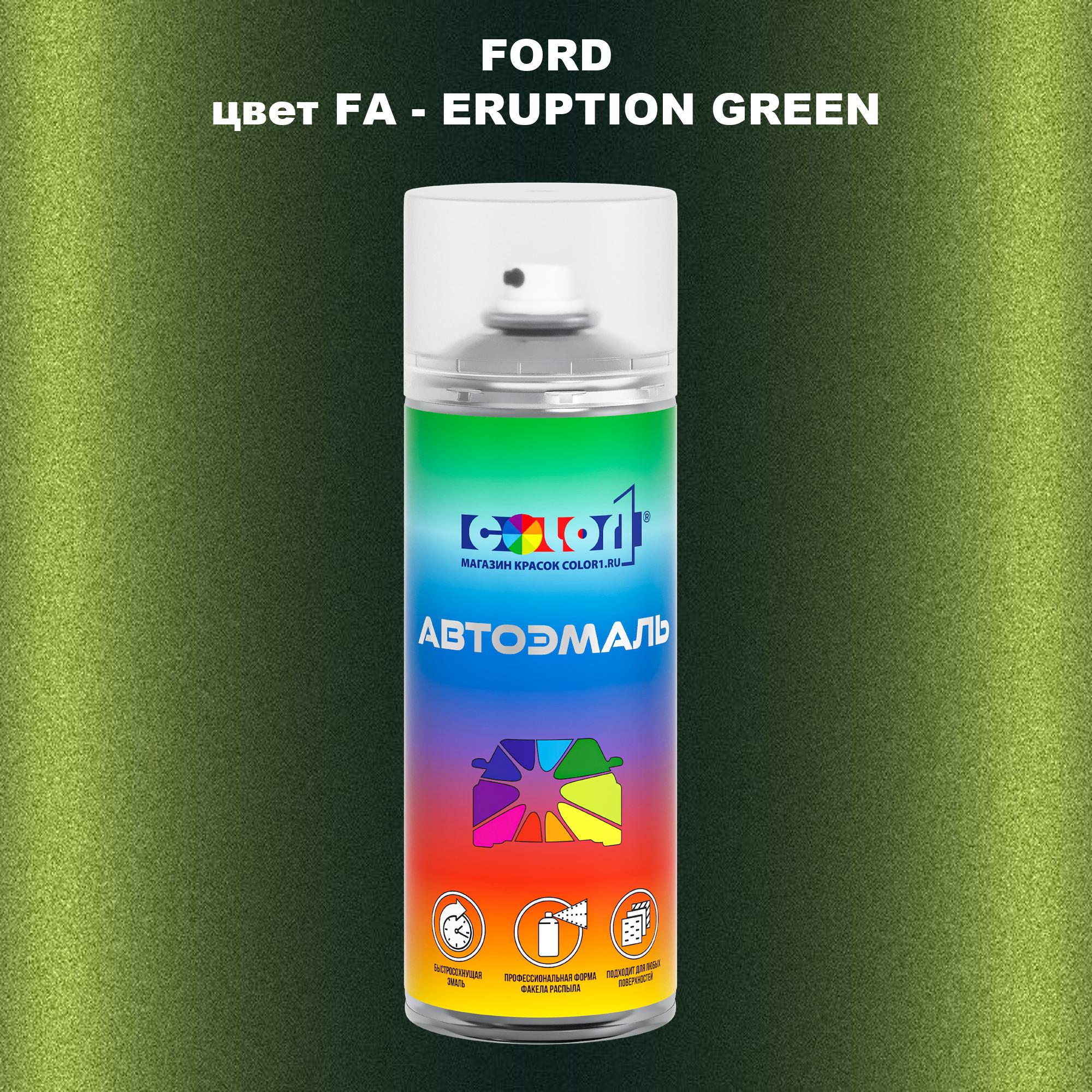 

Аэрозольная краска COLOR1 для FORD, цвет FA - ERUPTION GREEN, Зеленый