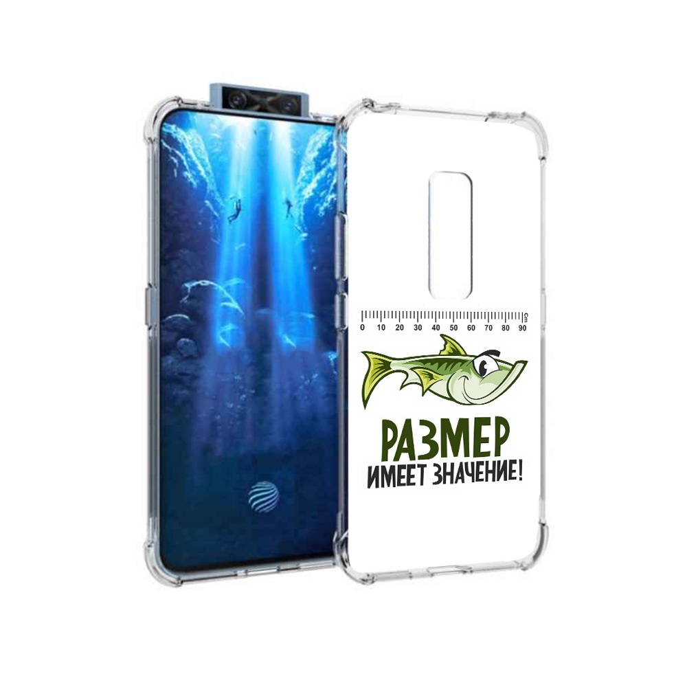 

Чехол MyPads Tocco для Vivo V17 Pro размер не имеет значения (PT226965.387.569), Прозрачный, Tocco