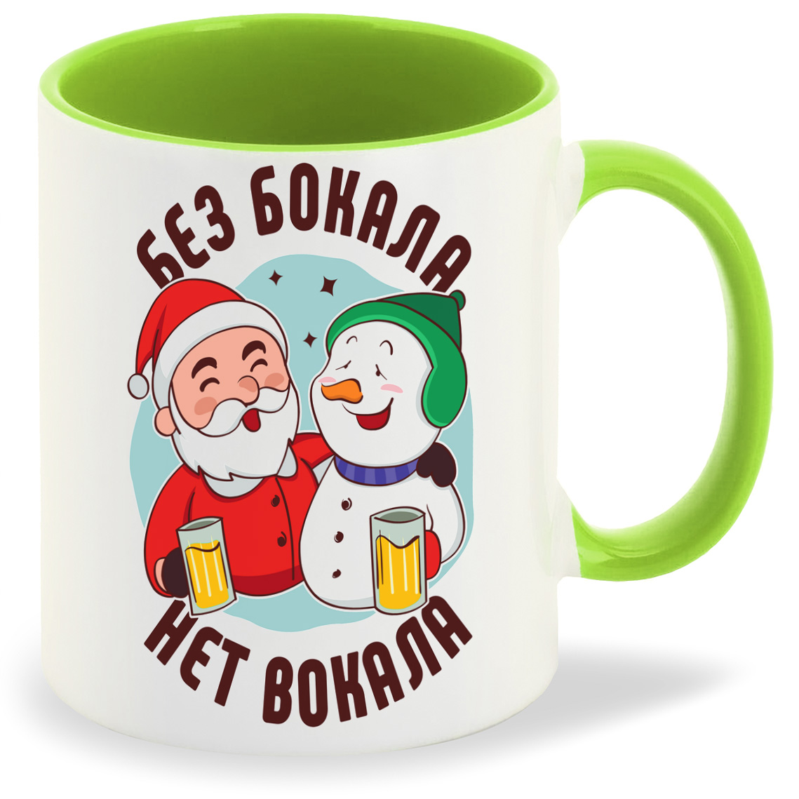 

Кружка CoolPodarok Без бокала нет вокала новый год, Без бокала нет вокала новый год