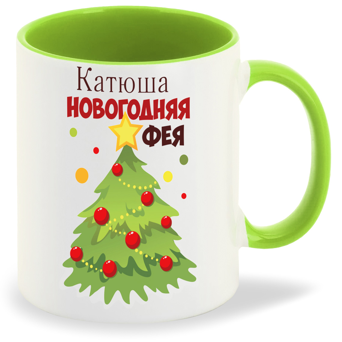 фото Кружка coolpodarok новогодняя фея катюша новый год