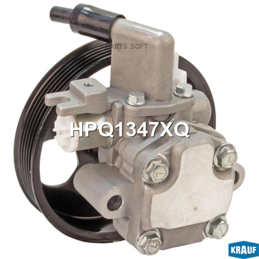 

Насос гидроусилителя руля Krauf hpq1347xq