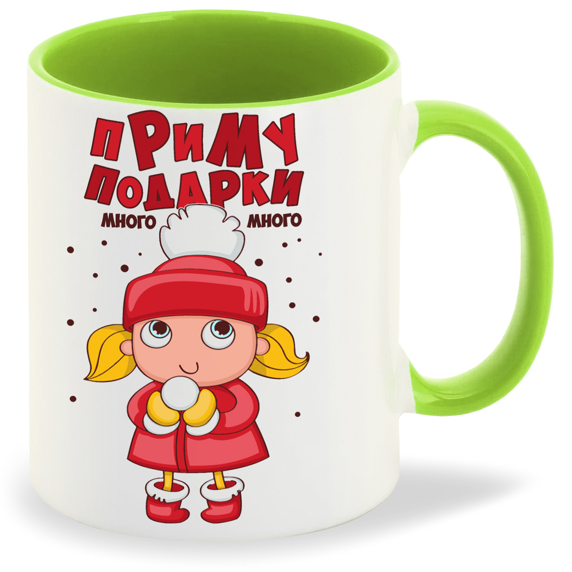 

Кружка CoolPodarok Приму подарки много новый год, Приму подарки много новый год