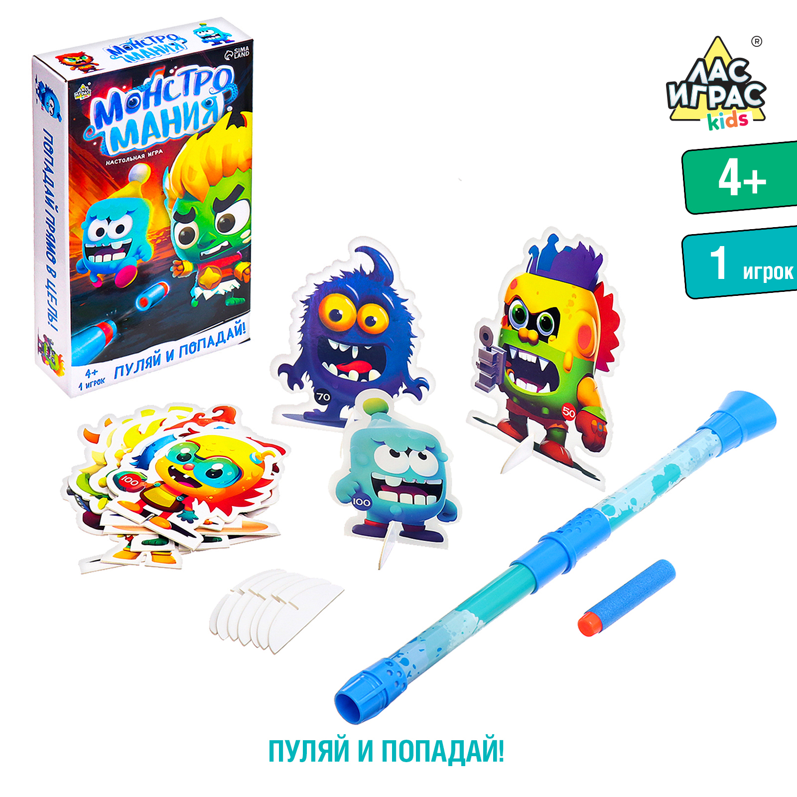 

Настольная игра Лас Играс Монстромания, 1 игрок, 4+, Монстромания