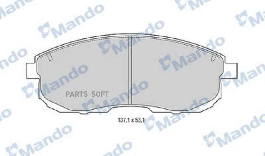 

Колодки Передние Mando Mbf015246 Mando арт. MBF015246