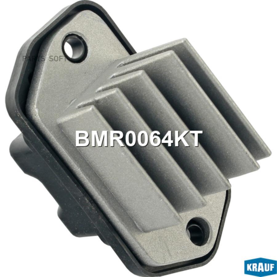 

Резистор Печки Krauf BMR0064KT