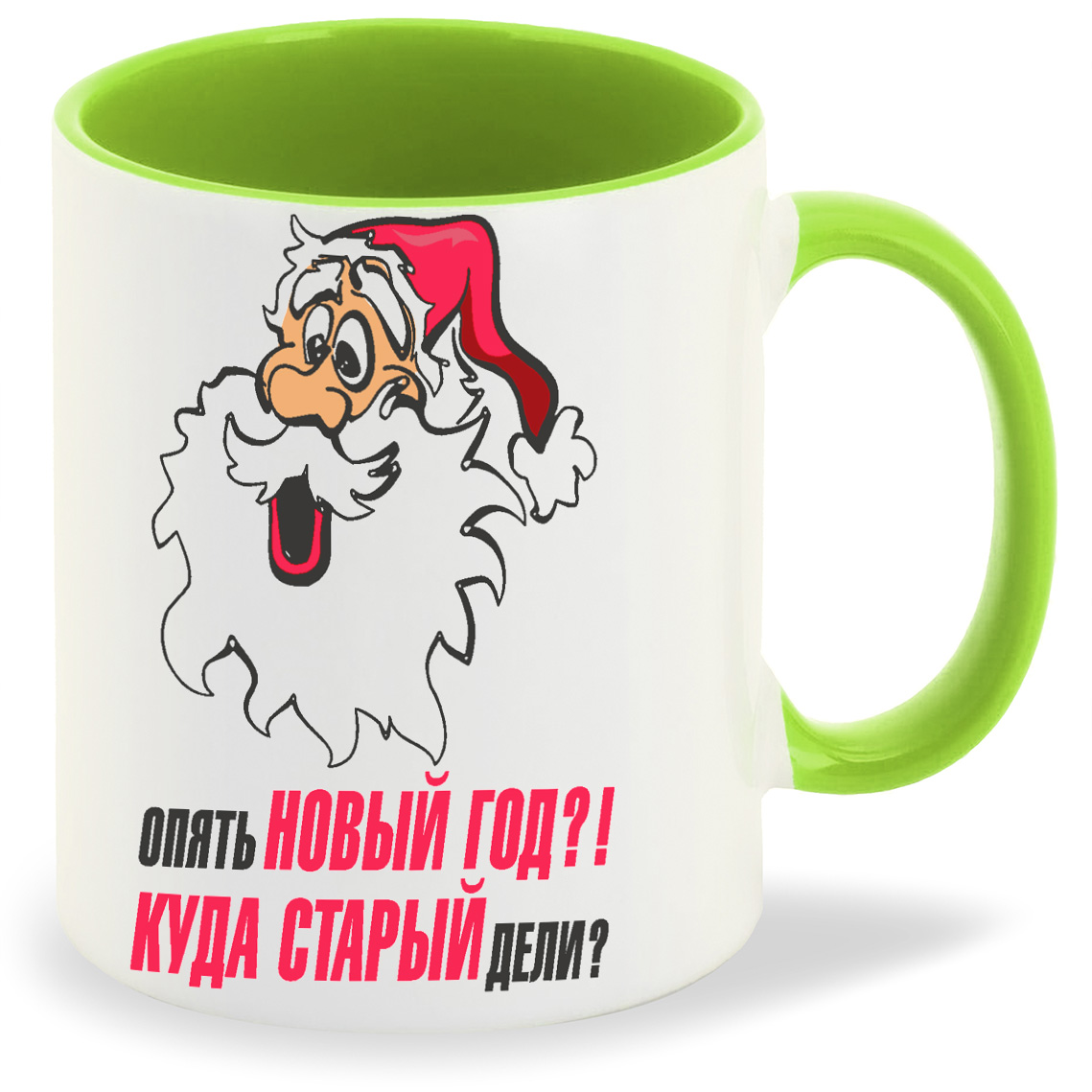 

Кружка CoolPodarok Опять новый год куда старый дели новый год, Опять новый год куда старый дели новый год