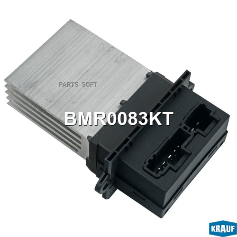 

Резистор Печки Krauf BMR0083KT