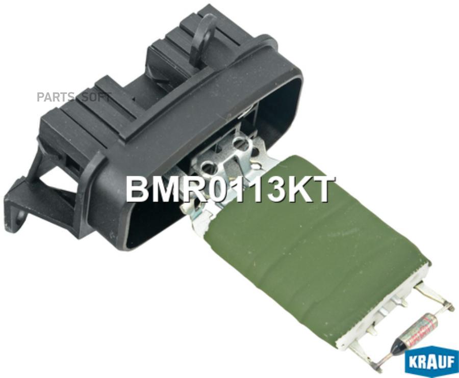 

Резистор Печки Krauf BMR0113KT